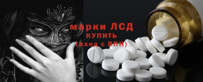 ЛСД экстази ecstasy Алдан