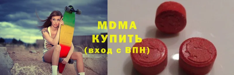 MDMA VHQ  ссылка на мегу зеркало  Алдан 